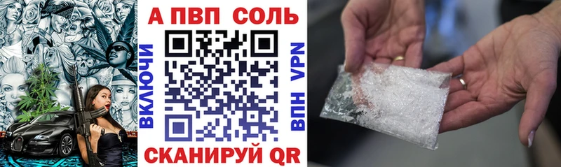 Alpha PVP СК КРИС мега зеркало Ак-Довурак цены