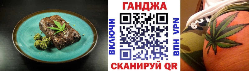 Еда ТГК марихуана  Ак-Довурак 