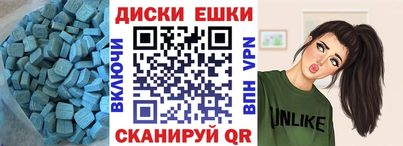 ЭКСТАЗИ Cube  Ак-Довурак 