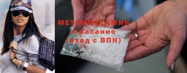 ГАЛЛЮЦИНОГЕННЫЕ ГРИБЫ Пересвет