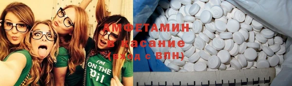 таблы Абинск
