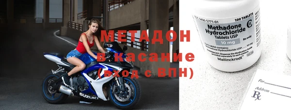 таблы Абинск