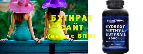 MDMA Абдулино