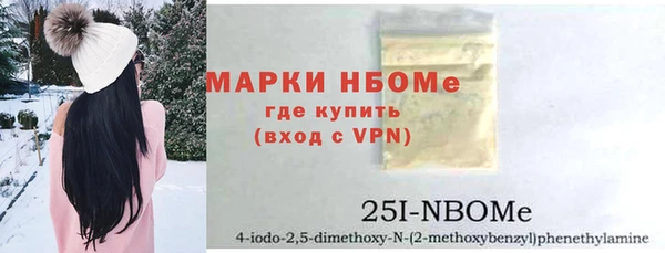 ГАЛЛЮЦИНОГЕННЫЕ ГРИБЫ Пересвет