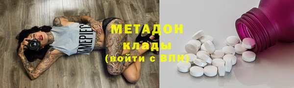 MDMA Абдулино