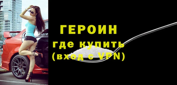 бошки Пестово