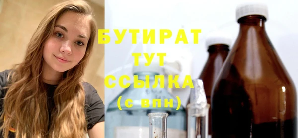 таблы Абинск