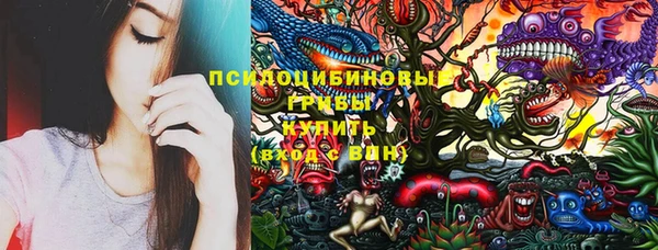 MDMA Абдулино