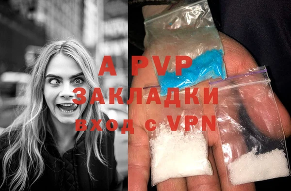 метамфетамин Зеленодольск