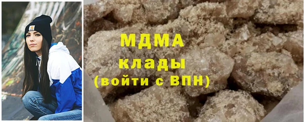 таблы Абинск