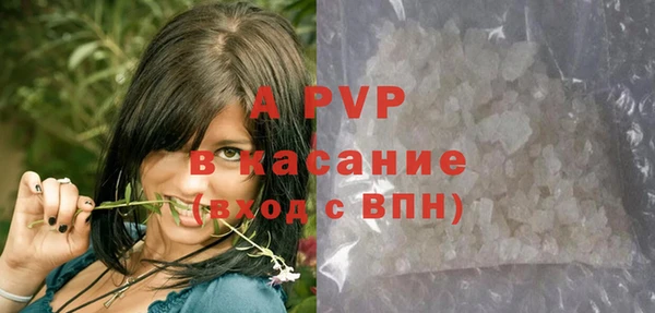 а пвп мука Абаза