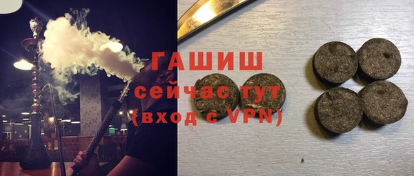 MDMA Абдулино
