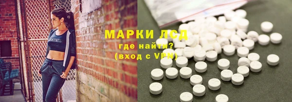 спайс Зеленокумск