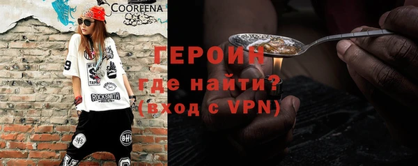ГАЛЛЮЦИНОГЕННЫЕ ГРИБЫ Пересвет