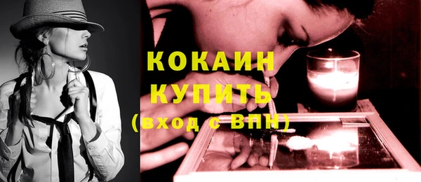 таблы Абинск