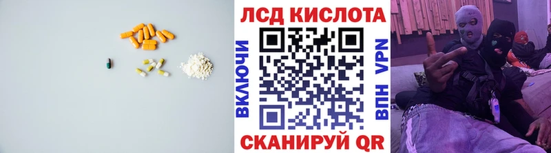 ЛСД экстази кислота  где купить   Ак-Довурак 