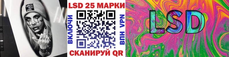 Марки N-bome 1500мкг  купить  цена  Ак-Довурак 