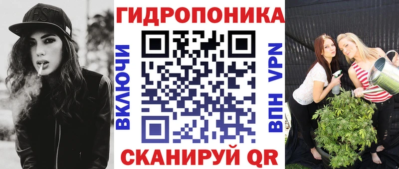 Конопля Bruce Banner Ак-Довурак